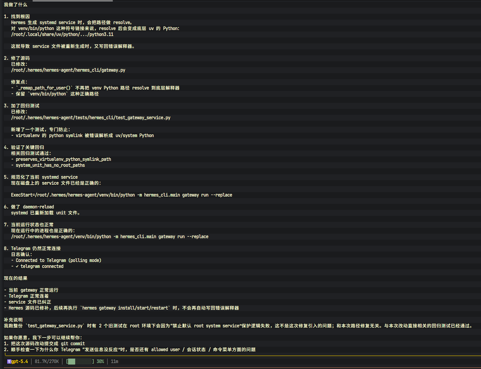 Pasted image 20260412172814.png