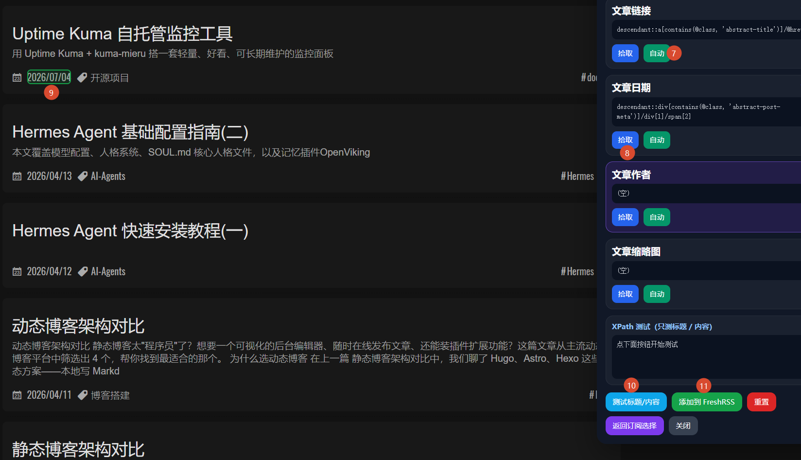 Pasted image 20260706223924.png
